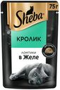 Влажный корм Sheba Ломтики в желе с кроликом для кошек 75 г