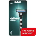 GILLETTE Mach3 станок с 1 кас. 1шт (Проктер) :2/20