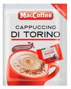 Кофе растворимый MacCoffee Cappuccino di Torino, 10х25 г