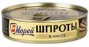 Шпроты в масле из салаки 5 Морей, 160г