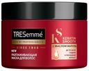 Маска для волос TRESemme Разглаживающая, 300 мл