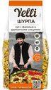 Суп Yelli Шурпа с фасолью и ароматными специями, 160г