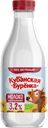 Молоко 3,2% Кубанская Буренка ВБД п/б, 930 мл