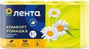 Бумага туалетная ЛЕНТА 3 слоя с ароматом ромашки, 8шт