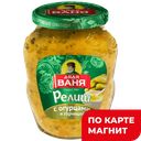 Релиш ДЯДЯ ВАНЯ с горчицей, 350г