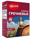 Хлопья гречневые Увелка, 400г
