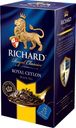 Чай Richard Royal Ceylon черный, 25x2 г