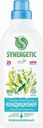 Кондиционер для белья Synergetic Эвкалипт и ромашка, 0,75 мл