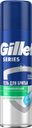 Гель для бритья GILLETTE Series Sensitive с алоэ, для чувствительной кожи, 200мл