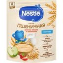 Каша сухая молочная Nestlé Шагайка пшеничная яблоко-земляника с 8 меcяцев, 200г