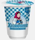 Сметана Хозяюшка с заменителем молочного жира 20% 400г