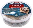 Сельдь Admiral Benbow По-норвежски филе-кусочки в масле 300г