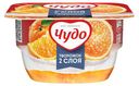 Творожок «Чудо» двухслойный Испанский апельсин с мякотью 4,2%, 100 г