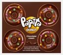 Кекс Donut с глазурью из какао и шоколадной начинкой Papita 160г