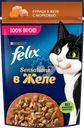 Корм влажный для взрослых кошек FELIX Sensations Курица в желе с морковью, 75г