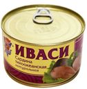 Сардина 5 Морей Иваси натуральная 240 г