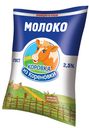 Молоко Коровка из Кореновки питьевое пастеризованное 2.5%, 900мл