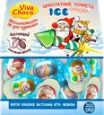 Набор конфет VIVA CHOCO Ice, шоколадные, с начинкой, 170г