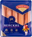 Сосиски вареные Клинский венские Клинский п/у, 470 г