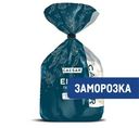 Пельмени Caesar Elite с отборной говядиной замороженные, 700г