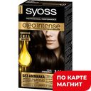Краска для волос СЬЕСС Олео Интенс 2-10 Черно-каштановый,