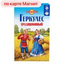 Хлопья овсяные ГЕРКУЛЕС, Традиционные, 500г