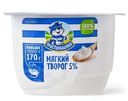 Творог Простоквашино Нежный мягкий 5%, 170г