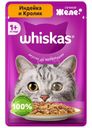 Корм влажный Whiskas Индейка и Кролик для взрослых кошек 75г