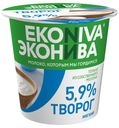 Творог EkoNiva натуральный 5,9%, 125 г