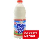 ТОМСКОЕ МОЛОКО Молоко пастер 3,2% 1,4л пл/бут