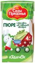 Пюре «Сады Придонья» кабачковое с 4 мес., 125 г