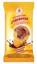 Мороженое в стаканчике, "Филевское", Айсберри, шоколадное, 100 г