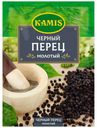 Перец черный Kamis молотый, 20 г