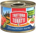 Паста томатная Trattoria Di Maestro Turatti 70г