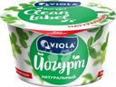 Йогурт VIOLA Классический 3,4%, без змж, 180г