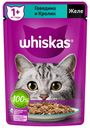 Влажный корм Whiskas желе говядина-кролик для взрослых кошек 75 г