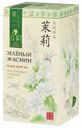 Чай зеленый Green Panda Зеленый жасмин в пакетиках 2 г х 25 шт