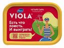 Сыр плавленый Viola Четыре сыра, 400 г
