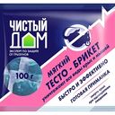 Родентицид от крыс и мышей Чистый дом Тесто-брикет, 100г