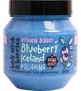 Скраб-сияние для тела MonoLove Blueberry Iceland Полирующий, 250 мл