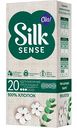 Прокладки ежедневные удлиненные Ola! Silk Sense 100% хлопок, 20шт.