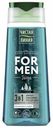 Шампунь Чистая линия For Men 3 в 1 250 мл