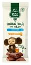 Шоколад На меду Вкус & Польза молочный 46% 60г