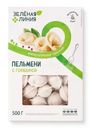 Пельмени с говядиной замороженные Зелёная Линия, 500г