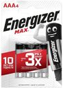 Батарейки Energizer Max + Power Seal AAA LR03 4шт
