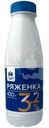 Ряженка 3.2% Молочный знак, 430г