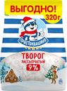 Творог рассыпчатый Простоквашино 9% БЗМЖ 320 г