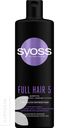 Шампунь/Бальзам для волос SYOSS 450мл в ассортименте