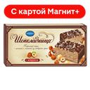 ШОКОЛАДНИЦА Торт вафел с фундук 230г к/уп(Колом БКК):12