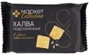 Халва подсолнечная с ядром подсолнечника Маркет Collection, 350г